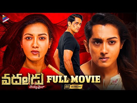 Vadaladu Latest Telugu Full Movie 4K 