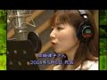 岡崎律子 追悼特集 2010年8月14日