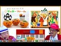 ハロウィン柿で盛り上がれ DJ味噌汁とMCご飯の料理×音楽 音楽アプリ講座番外編 スマタブベタトーク vol.203