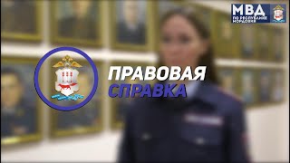 Правовая справка - Ответственность для граждан, которые не поменяли водительское удостоверение