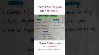 score booster plan for neet 2026 last 30 days strategy #neet#nta