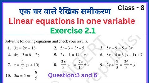 Linear equation in one variable ( ek char wale rekhik samikaran ) #class8math #equations 