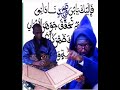 TRADUCTION KHASSIDA FA ILEYKA فإليك-DE MAME CHEIKH AHMED TIDIANE SY-P1-PAR SERIGNE BABACAR SEYE 