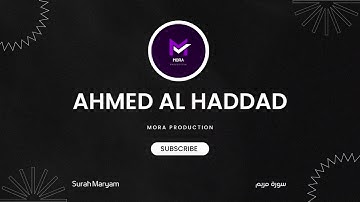 سورة مريم | المصحف المرتل للقارئ أحمد الحداد | Surah Maryam