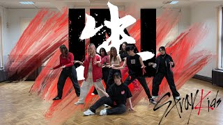 [KPOP COVER] Stray Kids - Back door Dance Cover 댄스 커버 by UoB KCover