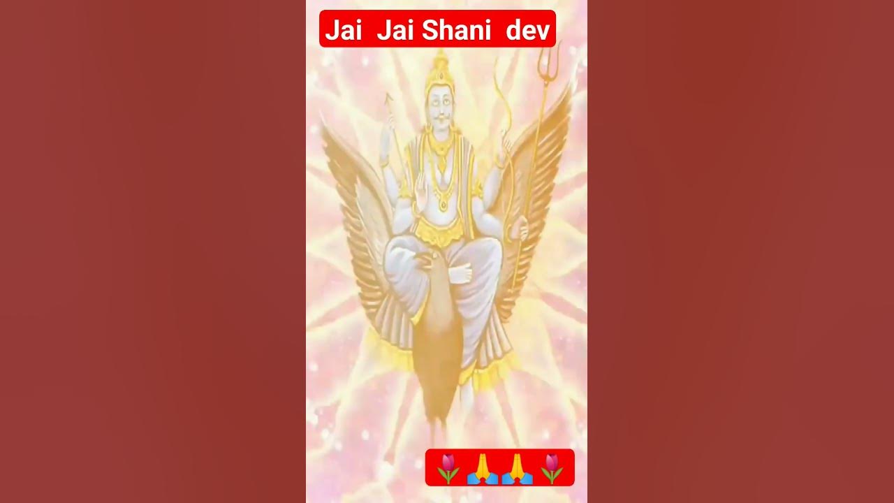 jai Shani dev maharaj # - YouTube