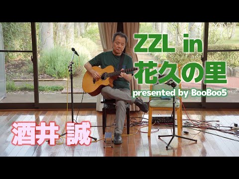 ZZL in 花久の里 presented by BooBoo5～酒井 誠【鴻巣】（9/19）