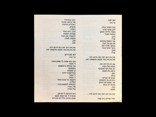 Yoni Rechter／ Sixteenth Lamb 51UPxgqo25L._SY200_QL15_.jpg