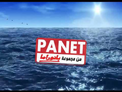Panet Sea [HD]