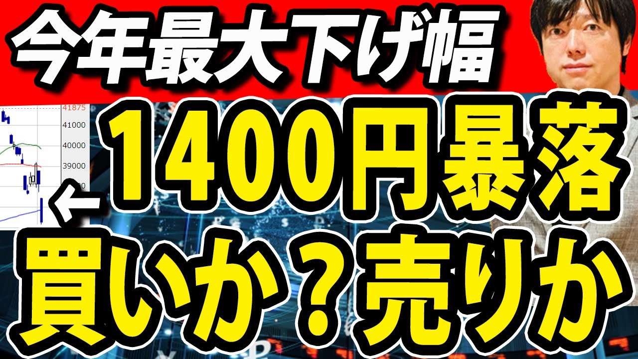 1400 万 ドル 日本 円 (99) 사진