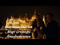 Christmas Markets River Cruise By AmaWaterways | Dubai Cruise Agency 