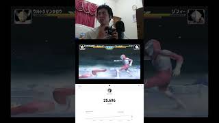 #shortsvideo #shorts #ultraman #ultramanfightingevolution3 #ultramanfe3 #ufe3 #ps2 #pcsx2
