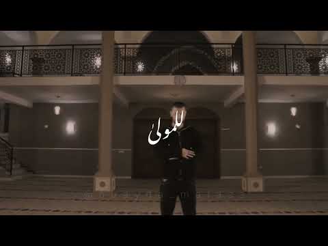 ق م وحيدا  أجمل أنشودة عن مناجاة الله وقيام الليل