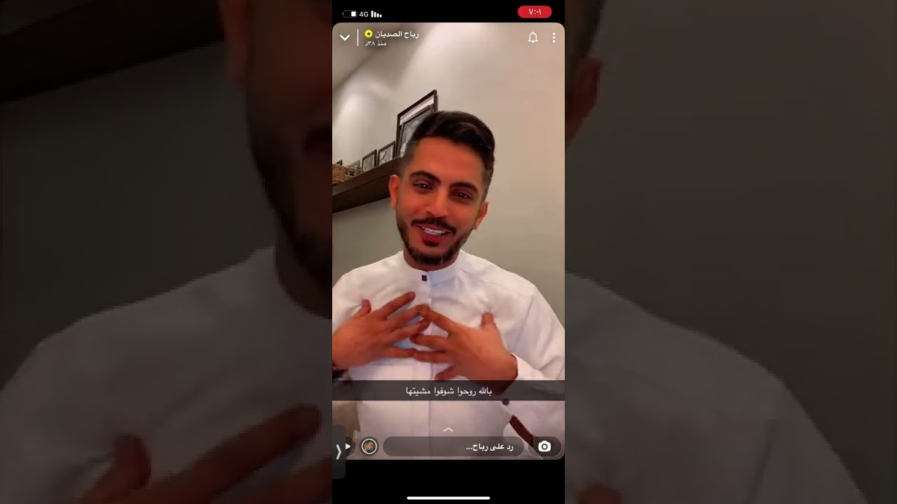 قصيدة منيف الخمشي في حبيبته