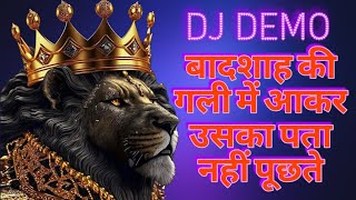 Badshah Ki gali mein Aakar uska pata nahin puchte DJ DEMO 😈😈 DJ BANTY #viral #trending