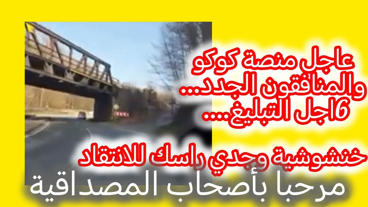 . كتور سمير يعلمكم.... 