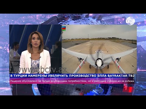 В Турции намерены увеличить производство БПЛА Bayraktar TB2
