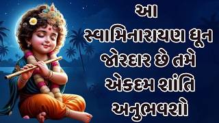 Swaminarayan Swaminarayan Dhun | 1 Hour Non Stop Dhun screenshot 4