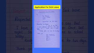 Application For Sick Leave |application |very short |ytshorts
