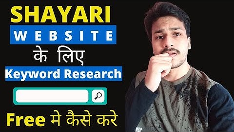 [Shayari Websites] How to Find Keywords With Free Keyword Research Tool - Keyword Research Free Tool