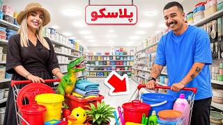 ولاگ اولین خرید برای خونه آیندمون🏠🥺! (۶۰ میلیون شد😱)