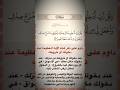 سورة الاسراء الاية 80 القارئ اسلام صبحي