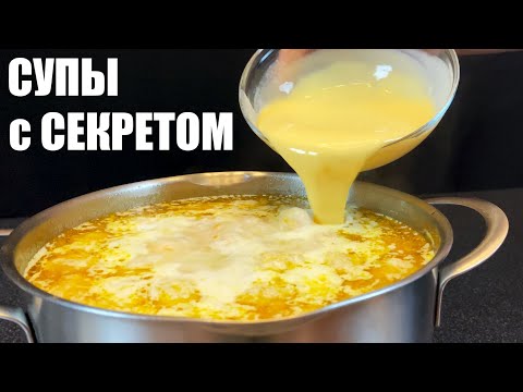 Видео: Конфе за супа с формата на?