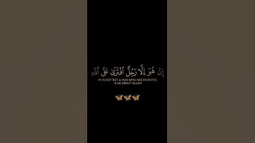 سورة المؤمنون / القارئ الشيخ فارس عباد / تلاوة خاشعة تريح سمعك