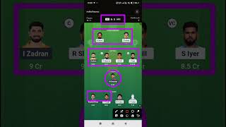 Ind vs Afg Dream11 Prediction|Afg vs Ind Fantasy Team|Ind vs Afg Match Prediction