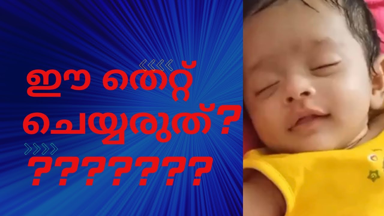 How To Make Your Baby Sleep how-to-make-your-baby-sleep