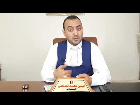 ما هو محضر اثبات الحاله وما هى اهميته ببساطه