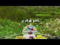 لعب شهري روووعه بصوت ابو فارس القحطاني لعب شهري روووعه بصوت ابو فارس القحطاني