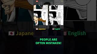 "PEOPLE ARE OFTEN MISTAKEN!" in Japanese | JLPT N1 — Naruto