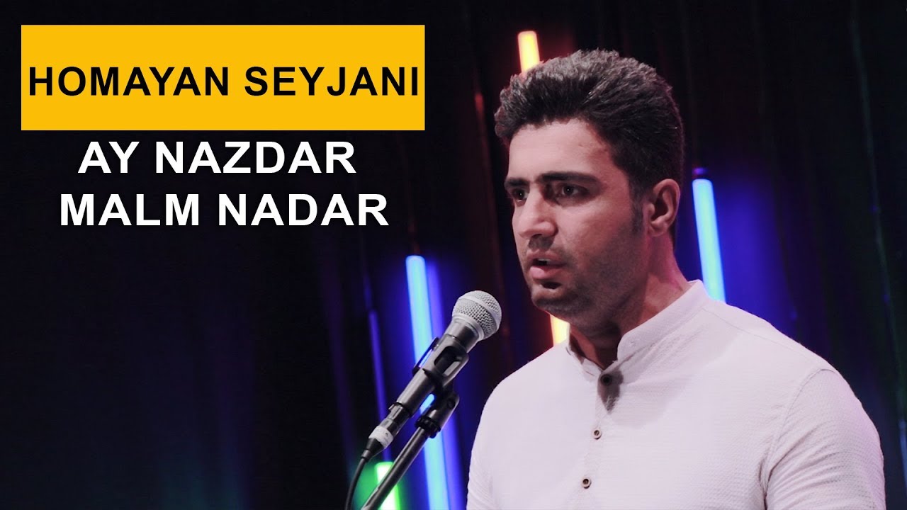Homayan Seyjani - Ay Nazdar Malm Nazdar (Kurdmax Acoustic)