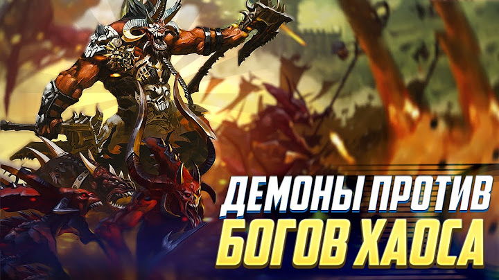 Демоны, которые пошли против Богов Хаоса в Warhammer 40000