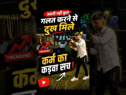 🤯 Ye Shot Kaise Liya? 📸🔥 | Jay Shree Mahakal 🚩 #shorts#viralshorts#love#photography#lovesong #viral