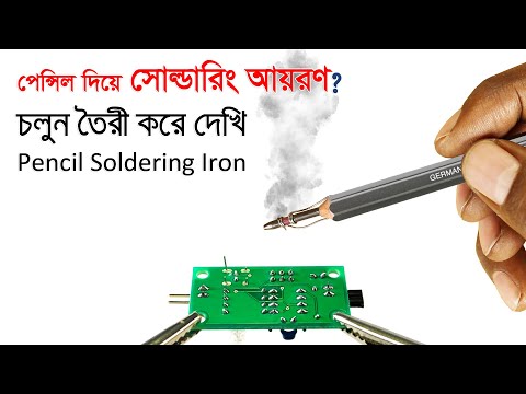 ভিডিও: আপনি কিভাবে পেন্সিল পাইন রোপণ করবেন?