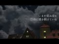 僕の空飛ぶドラゴン / IA AI