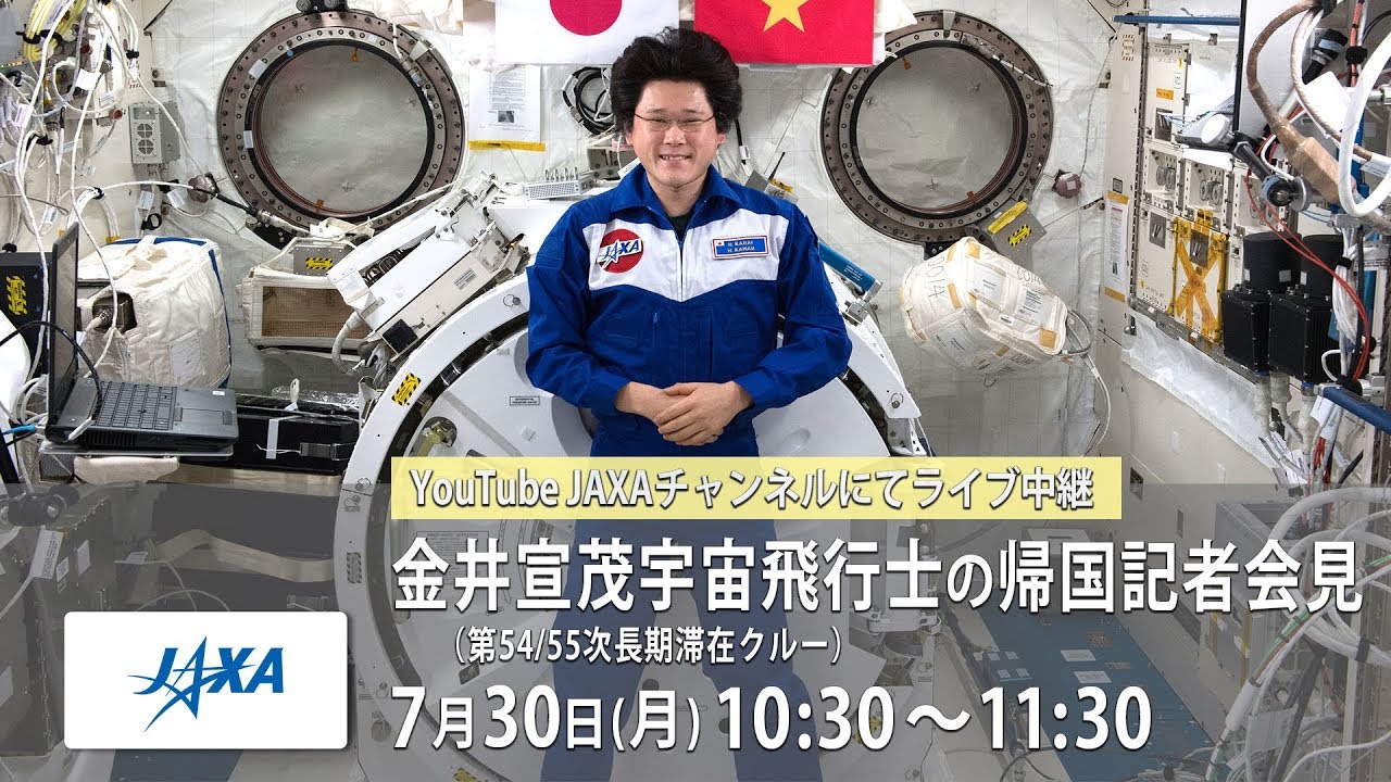 飛行機之實地設計 金井武一 日本飛行研究会發行 大正五年十月十日發行再版 飛行機之實地設計 金井武一 日本飛行研究会發行 大正五年十月十日發行