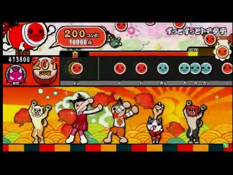 太鼓の達人ムラサキ ずっとずっとトモダチ