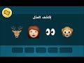 حل لعبة كلمات كراش 7 