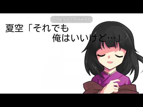 【東方立ち絵改変pv】