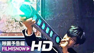 ディズニー映画 アルテミスと妖精の身代金 Us版予告 Youtube ディズニー映画 アルテミスと妖精の身代金 Us版予告 Youtube