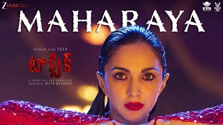 Maharaya - Toxic (Telugu) | Rocking Star Yash,Kiara Advani | Vishal Mishra,Jonita Gandhi,Ramajogayya