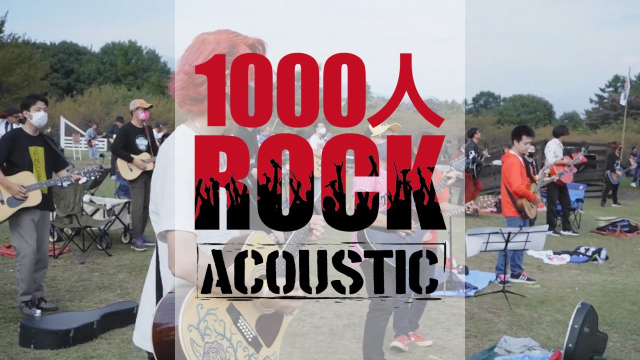 1000人ROCK ACOUSTIC - HURRY GO ROUND(hide with Spread Beaver