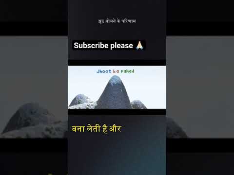 proboiz is THE BIGGEST LIER in the Minecraft.     #proboiz95 #viral #mincraft #ajjubhai #carryminati