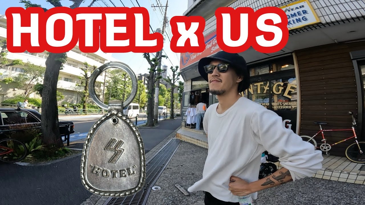 HOTEL×US三軒茶屋 キーホルダー HOTELとUSのコラボキーホルダーを買いに行っただけなのに】今回