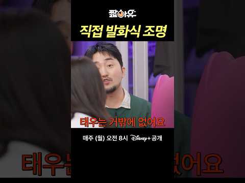 이 조명은 도대체 어떻게 켜는거야?