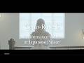 Cano-Rose S - 翼 〜虹のかなたへ - Performance Video 2025 ver.