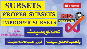Subset, Proper Subset, Improper subset in URDU, English